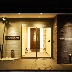 The Garden-hotel Premium To-ji ホテル 京都市