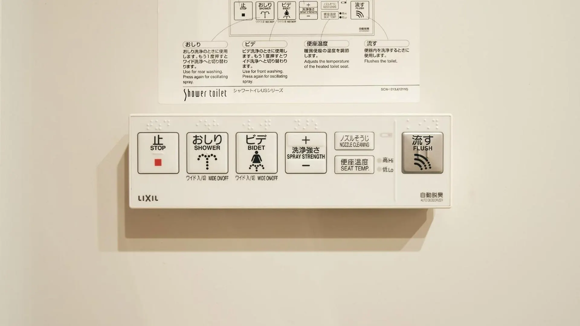 Rakuten STAY 東京 浅草 お買い物パンダ ツインルームA 東京都