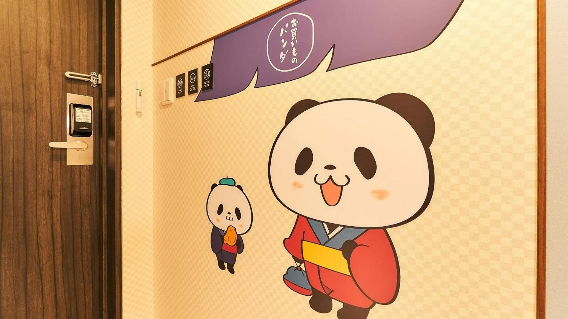 Rakuten Stay Tokyo Asakusa Okaimono Panda Twin Room A 0*,  Japan